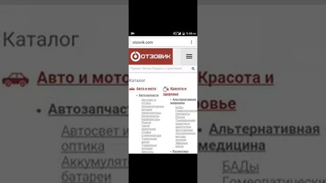 Как заработать в интернете без обмана смотреть онлайн