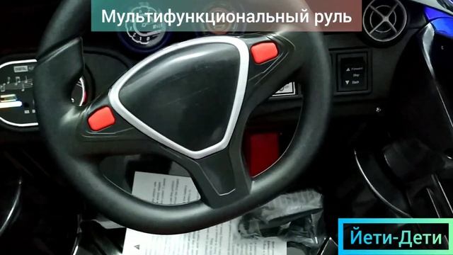 Обзор детского электромобиля смотреть онлайн