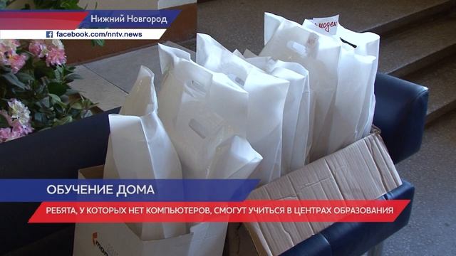 Ребята, у которых нет компьютеров, смогут учиться в центрах образования смотреть онлайн