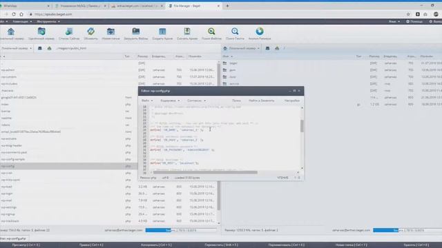 Изменить домен на Wordpress за 2 минуты смотреть онлайн