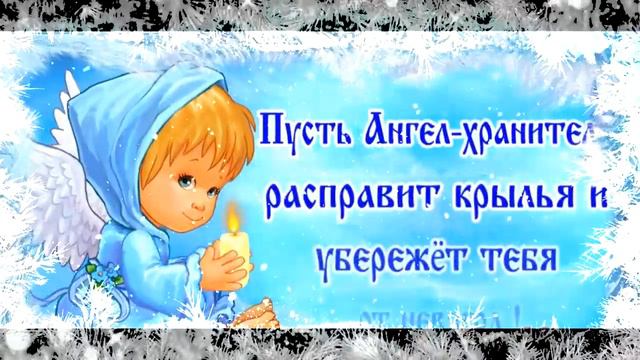 Красивое поздравление с РОЖДЕСТВОМ ХРИСТОВЫМ! СЧАСТЛИВОГО РОЖДЕСТВА! Музыкальная открытка смотреть онлайн
