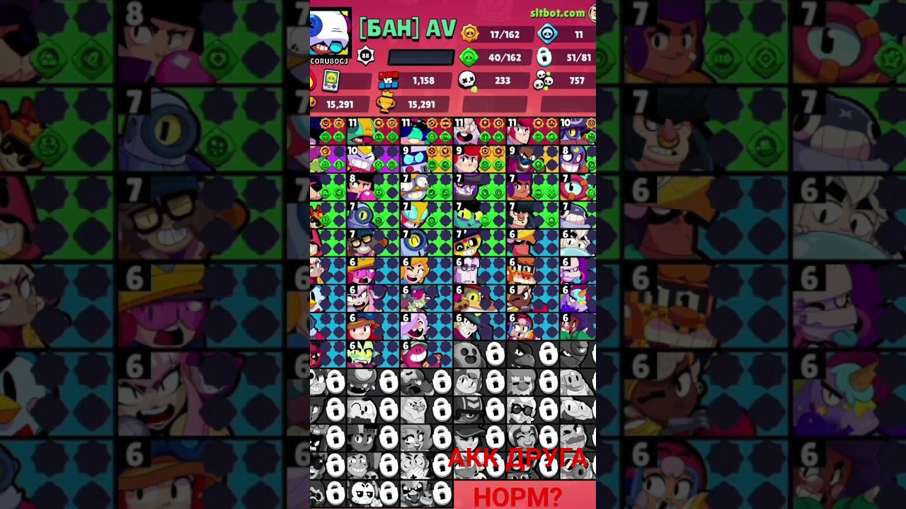 акк друга смотреть онлайн