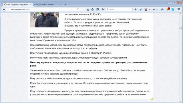 Коммерческая составляющая рынка веб-разработки. (Андрей Бернацкий - Webformyself) смотреть онлайн