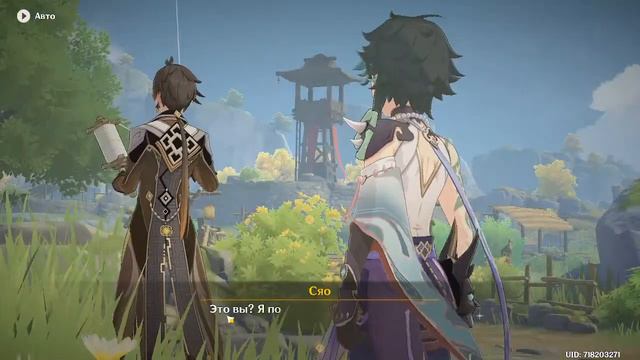 Genshin Impact 4.4 - Праздник морских фонарей