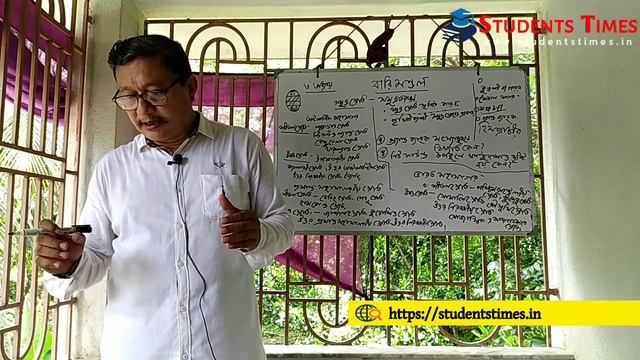 বারিমন্ডল ।। তৃতীয় অধ্যায় ।। ভূগোল ।। দশম শ্রেণি смотреть онлайн