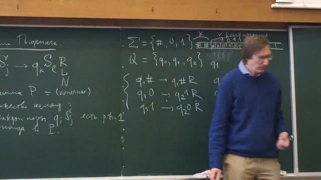 Матлог, Беклемишев, лекция 14 смотреть онлайн