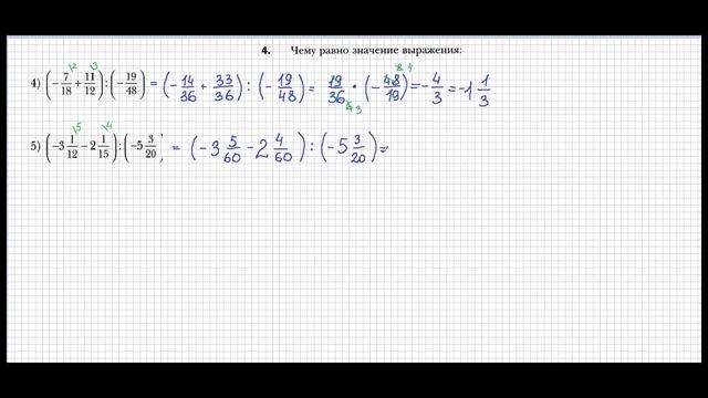 Алгебра 7 класс Урок 2 смотреть онлайн