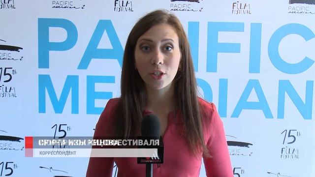 "Меридианы Тихого" 2017 года откроет французская актриса Фанни Ардан смотреть онлайн