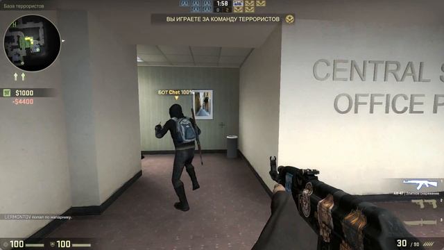 CS:GO | Играем с ботами на CS Office. [2 часть|сторона за T] смотреть онлайн