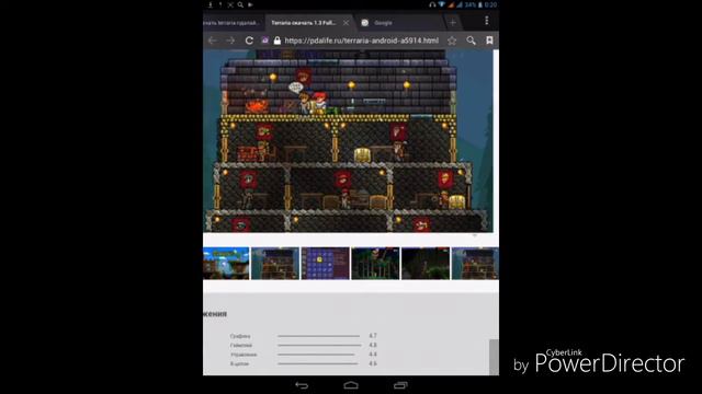 Где скачать террариа ? | Terraria смотреть онлайн