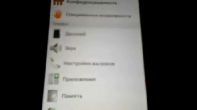 Обзор HTC One V смотреть онлайн