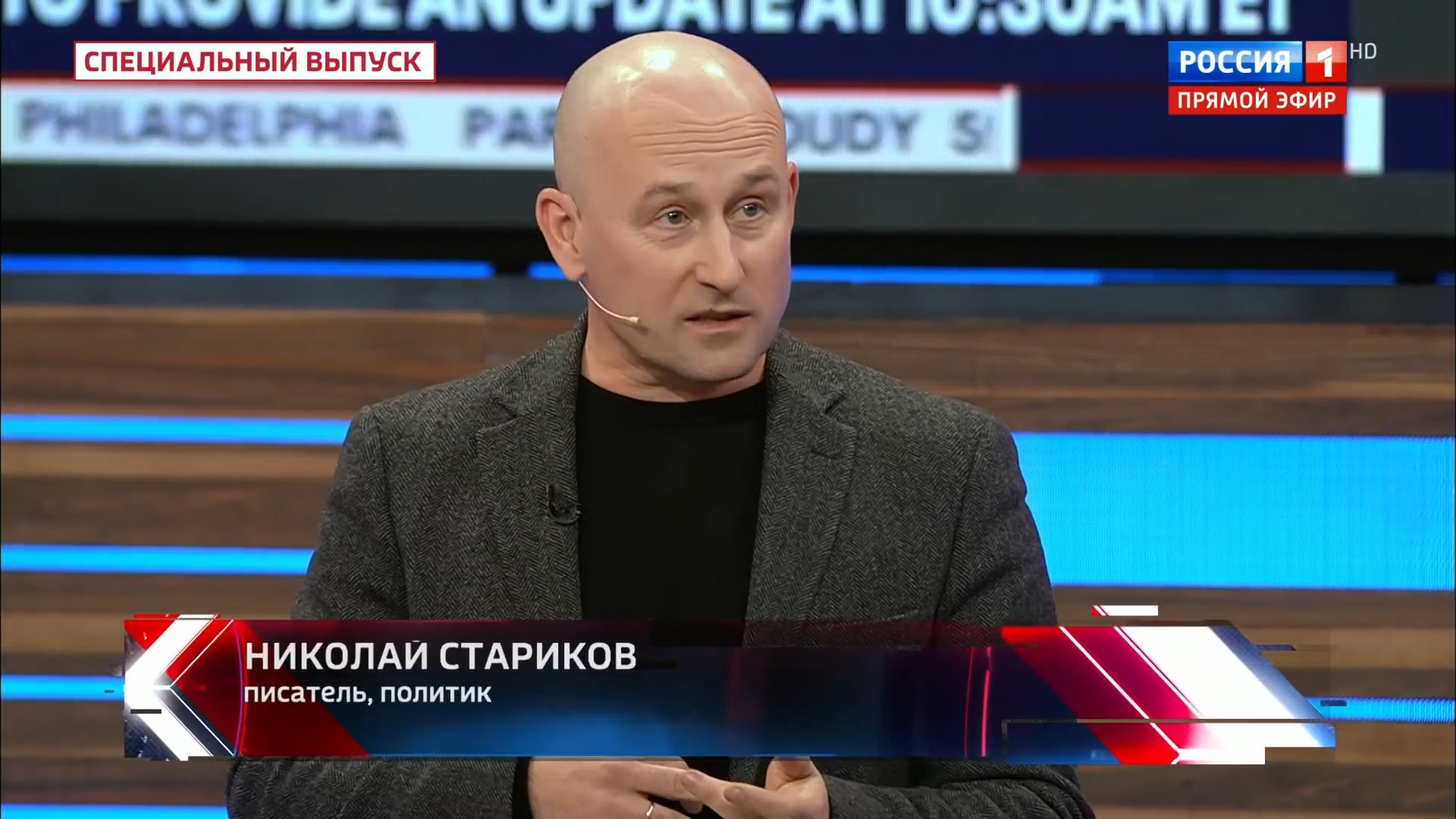 Инопланетяне, вампиры, оборотни, НАТО, Йенс Столтенберг, Зеленский – мечтатель №1
