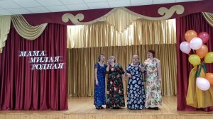 Песня «Говорила мама мне»