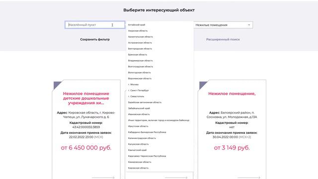 Для кого и зачем нужна Торгитека? смотреть онлайн