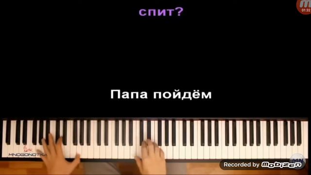 Грустные песня на пеанино