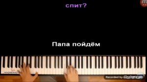 Грустные песня на пеанино