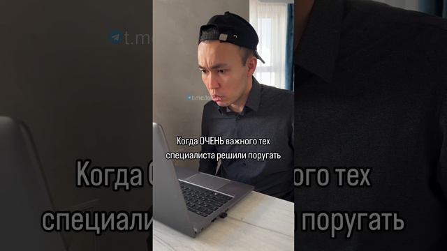 Резюме. IT Юмор смотреть онлайн