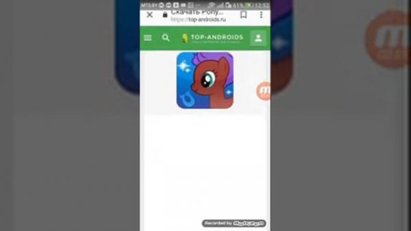 Как скачать пони Creator