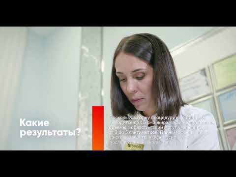 Кавитация — безоперационная липосакция в Дзержинске смотреть онлайн