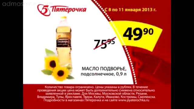 Масло Подворье подсолнечное