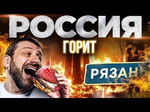 Визы для избранных, газ остается в России | Почему иностранцы не уходят? Новости недели смотреть онлайн