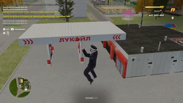 СЛИВ МОДА РАДМИР РП 5.7 ТАУМЕТР ШЛАГБАУМЫ ВОРОТА МВД смотреть онлайн