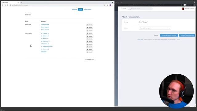 Прогресс в разработке ycrm на 2021-05-01 смотреть онлайн