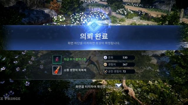 Black Desert Mobile Gameplay Android / iOS смотреть онлайн
