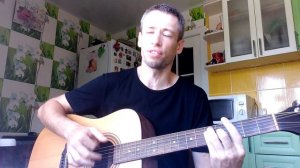 Александр Розенбаум - Черный тюльпан (гитара аккорды, кавер дд)