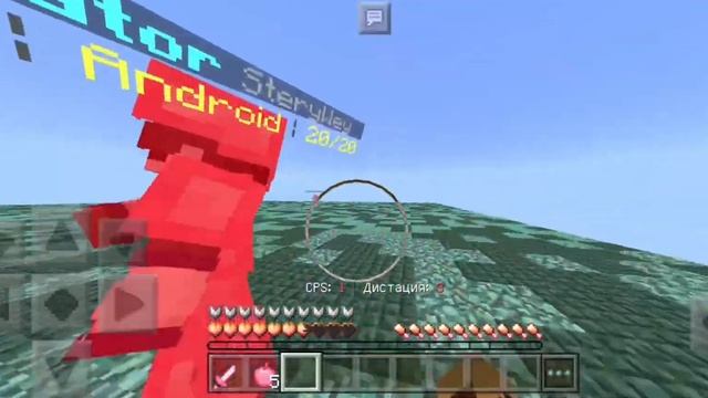 New device|PVP SINFUL|NEW PVP SERVER|Minecraft 1.1.5! смотреть онлайн