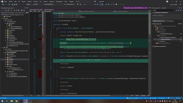 #31 - Особенности библиотеки Dragablz для WPF смотреть онлайн