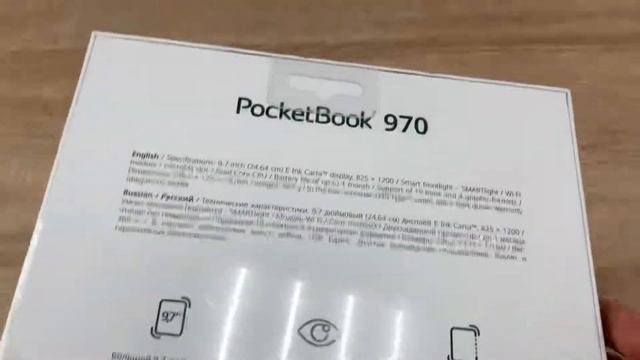 Pocketbook 970 смотреть онлайн