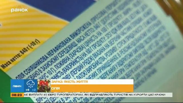 Как правильно выбирать подсолнечное масло - Советы экспертов