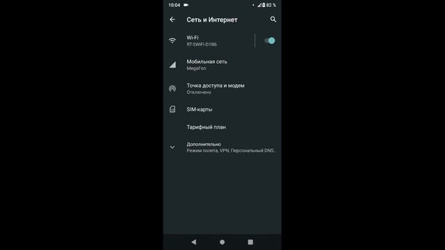Как раздать Wi Fi смотреть онлайн