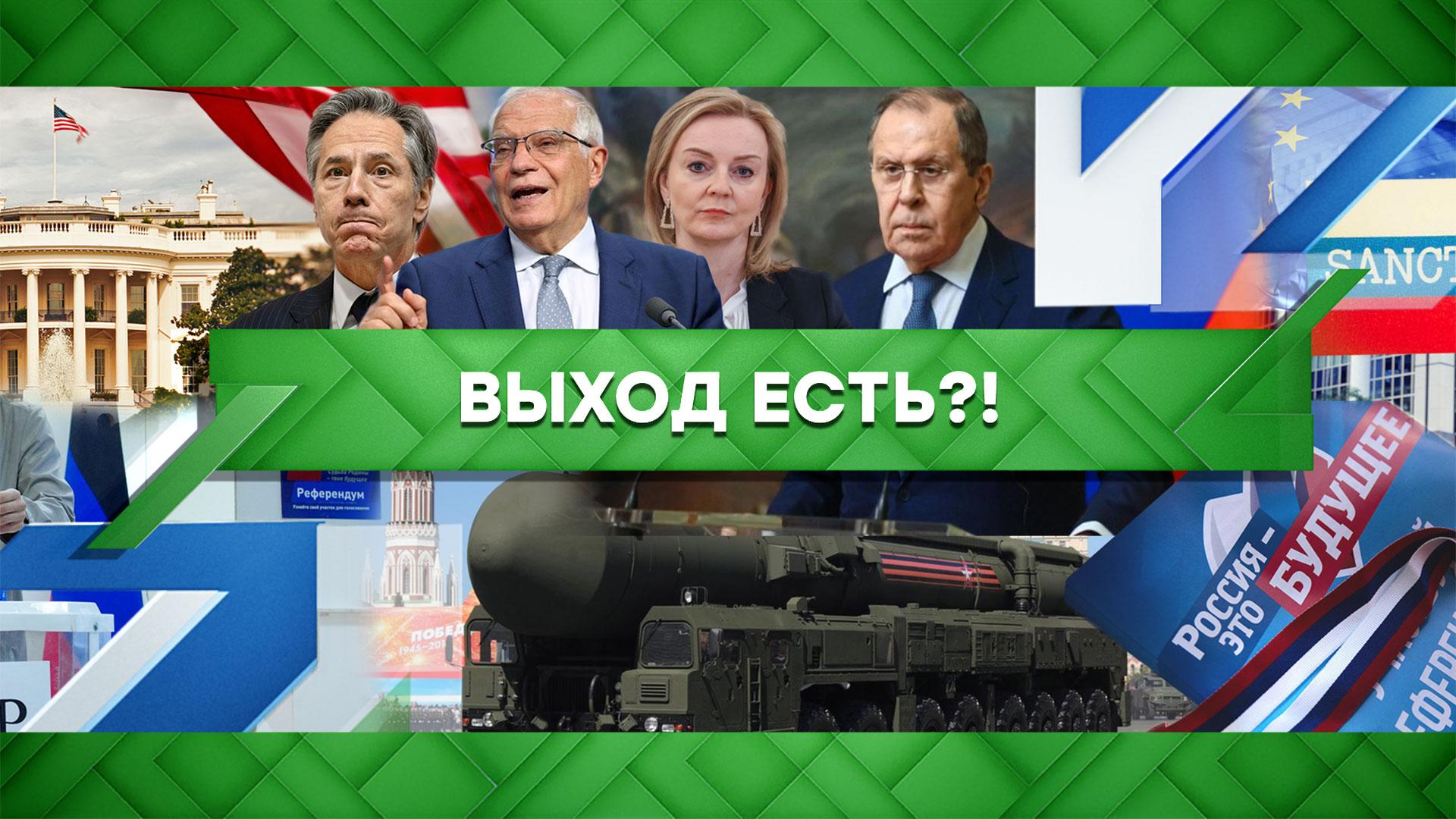 «Место встречи»: Выход есть?! (26.09.2022) смотреть онлайн