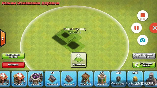баги в clash of clans смотреть онлайн