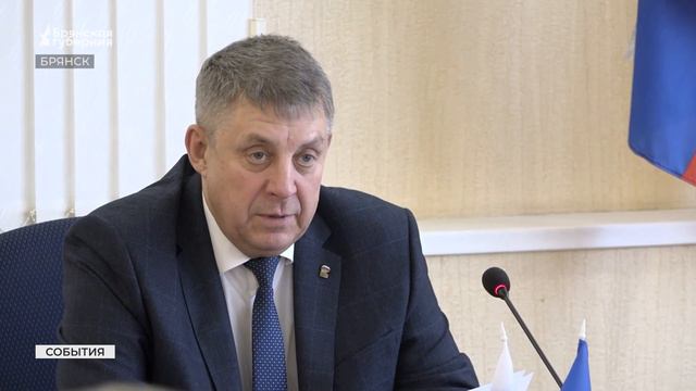 Брянский политсовет "Единой России" выдвинул главврача городской больницы кандидатом в депутаты смотреть онлайн