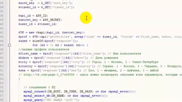 Приложения Вконтакте для вашего бизнеса смотреть онлайн