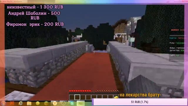 ?Стрим по Minecraft на сервере Mine-Play! ЗАХОДИТЕ смотреть онлайн