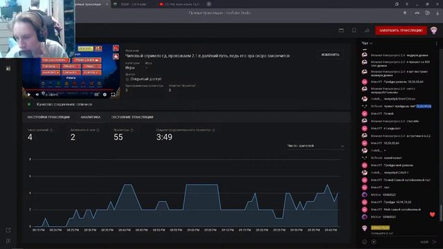 Чиловый стрим по гд, провожаем 2.1 в далёкий путь, ведь его эра скоро закончится смотреть онлайн