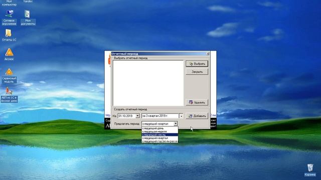 Как загрузить отчеты из 1С в Аксиок. Часть 1. Идеальный случай. смотреть онлайн