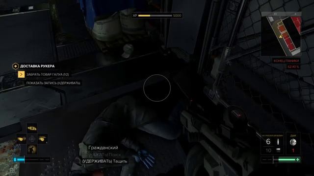 Deus Ex: Mankind Divided™ Часть 12 Знакомство с Марченко