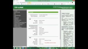 Wi-Fi повторитель из  TP-Link  841.Wi Fi репитер из 841 N