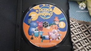 Обзоры на DVD-диски Остров Момо: Диски 2 и 4. #1