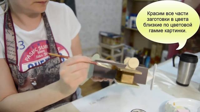 Декупаж. Заготовка Самолет. Игрушка 40-х годов.