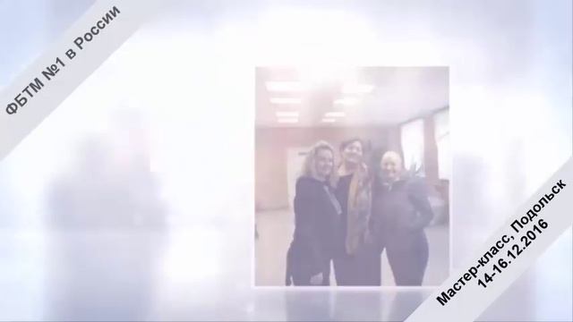 Мастер-класс по твирлингу в Подольске 14016.12.2016 смотреть онлайн