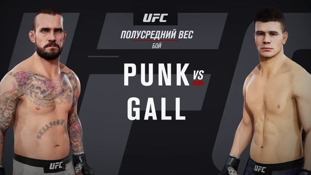 ИГРАЮ в EA Sports UFC 3 (Знакомство с игрой, СМ ПАНК возьмет РЕВАНШ?) смотреть онлайн