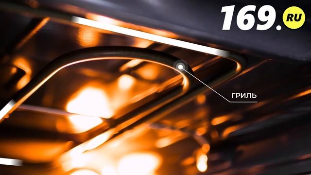 Духовой шкаф EDM IV 072С смотреть онлайн