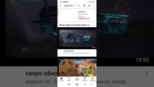 мой новый ДРУГ!.mp4 смотреть онлайн