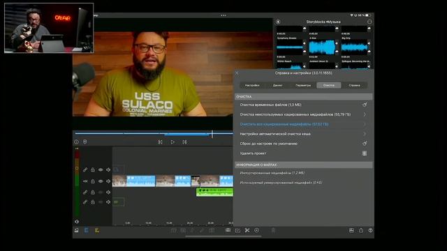 LumaFusion Основы и работа! Ультимативный стрим по программе для мобильного монтажа. #LumaFusion